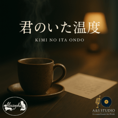 The Warmth Where You Were Front Cover