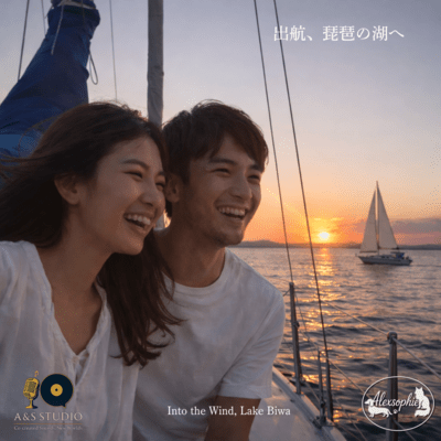 Into the Wind, Lake Biwa Front Cover