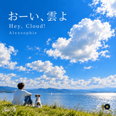 Hey, Cloud! Front Cover