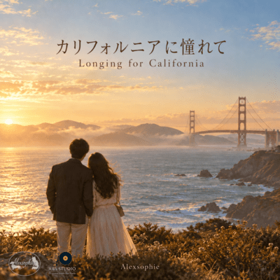 Longing for California Front Cover