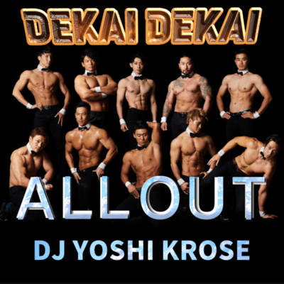 DEKAI DEKAI (feat. KINNIKUSHINSHISYUDAN ALLOUT) Front Cover