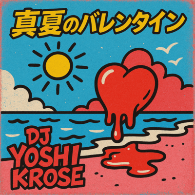 Midsummer Valentine's Day Front Cover