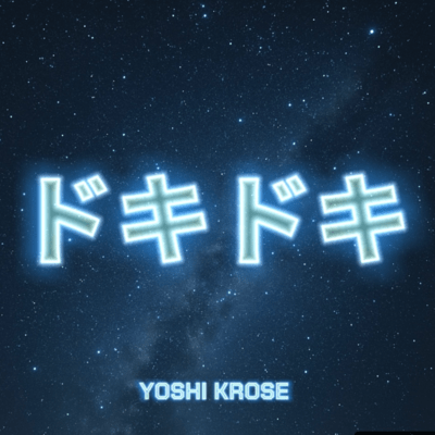 Doki doki Front Cover