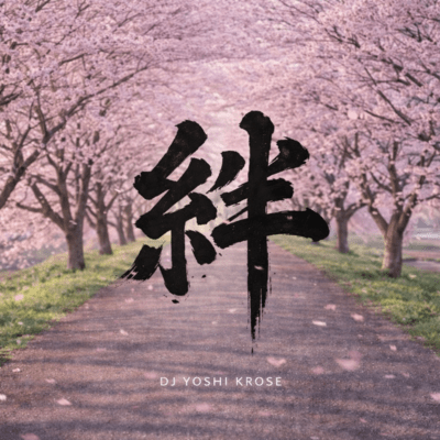 Kizuna Front Cover