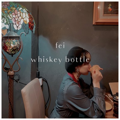 whisky bottleのジャケット写真