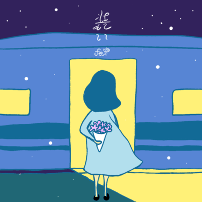 yosooi Front Cover