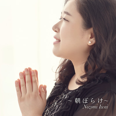 ASABORAKE Front Cover