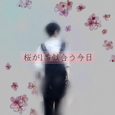 The most beautiful day with cherry blossoms Front Cover