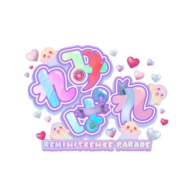 バニラブ (Cover)のジャケット写真