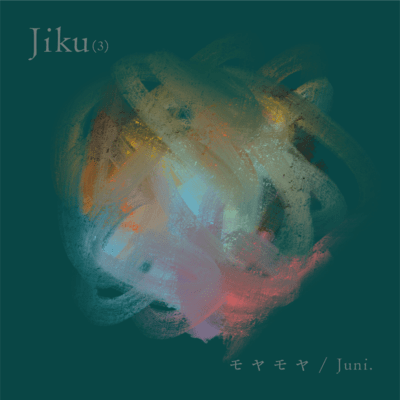 moyamoya (-2025Jiku ser.-) Front Cover