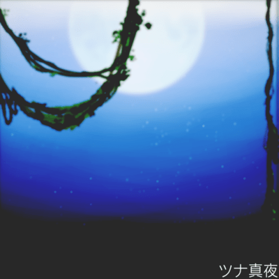 Eternal World (feat. IA) Front Cover