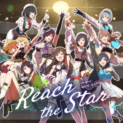 Reach the Starのジャケット写真