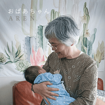 Grandma Front Cover