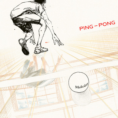 Ping Pong Front Cover