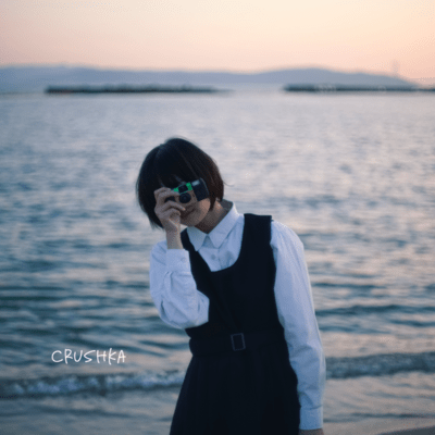 Noctis Front Cover