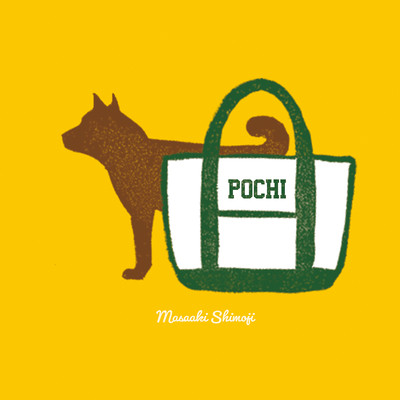 POCHI Front Cover
