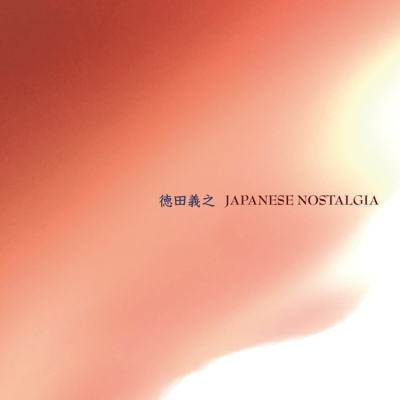 JAPANESE NOSTALGIAのジャケット写真