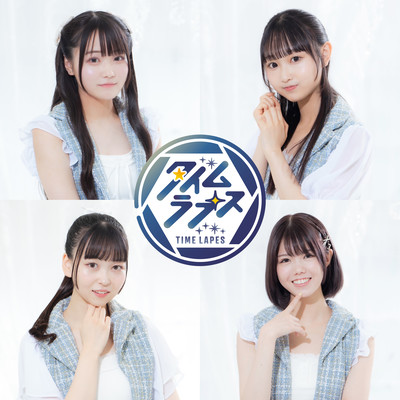 タイムラプスのジャケット写真