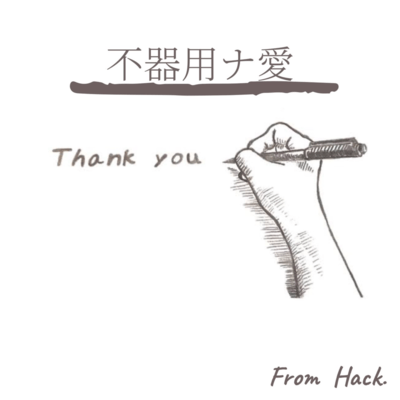 awkward love Front Cover