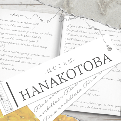HANAKOTOBA Front Cover