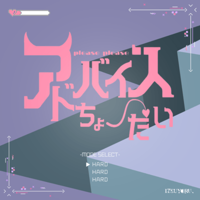 advice-chodai Front Cover