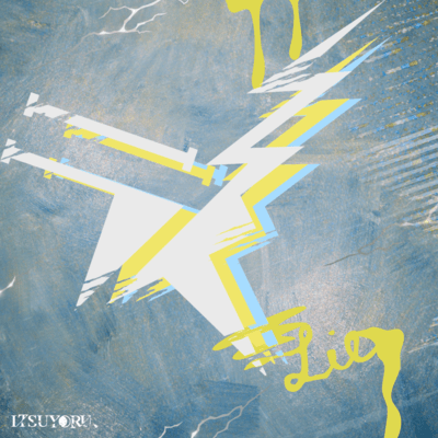 lie Front Cover