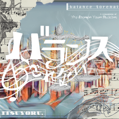 balance torenai Front Cover