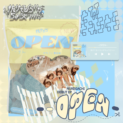 --OPEN--のジャケット写真