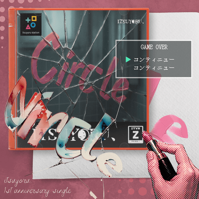 Circle Front Cover