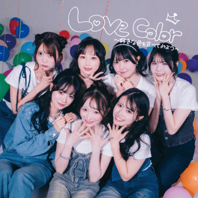 Love Color Front Cover