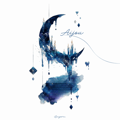 藍乗のジャケット写真