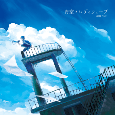 Melody wave in blue sky Front Cover