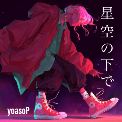 Under the stars Front Cover