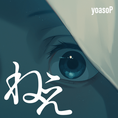 Nee Front Cover