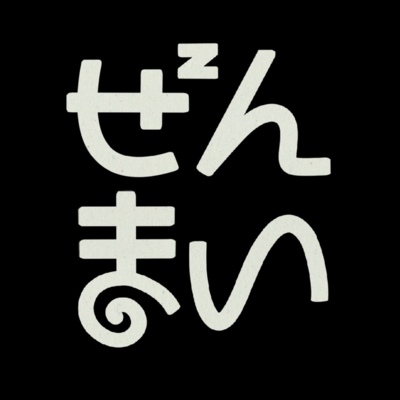 Minami he Yuke Front Cover