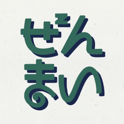 Parting Gift Front Cover