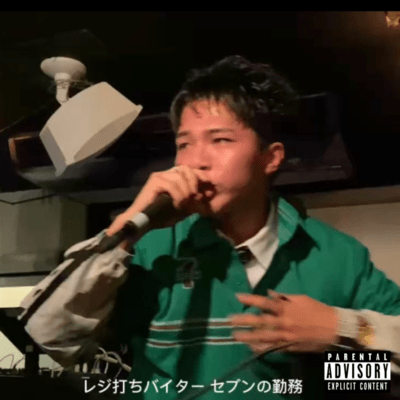 Seven Eleven work freestyle (feat. store manager) Front Cover