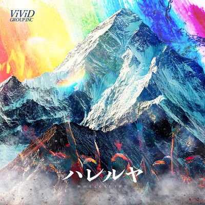 Hallelujah Front Cover