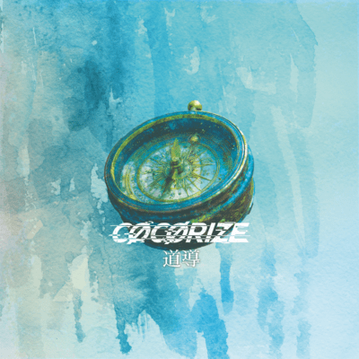 道導のジャケット写真