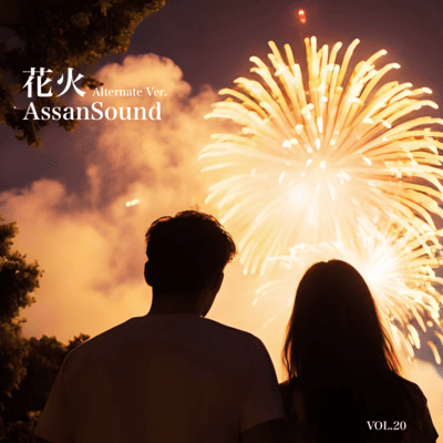 HANABI (Alternate Ver.) Front Cover