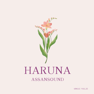 HARUNA Front Cover