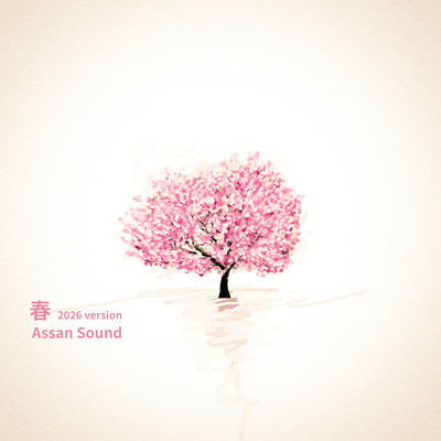 HARU (2026 version) Front Cover