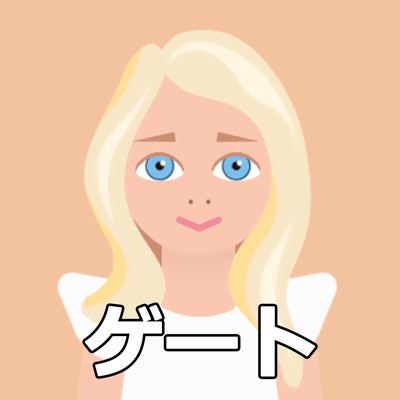 ゲートのジャケット写真