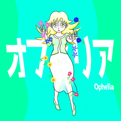 Ophelia Front Cover