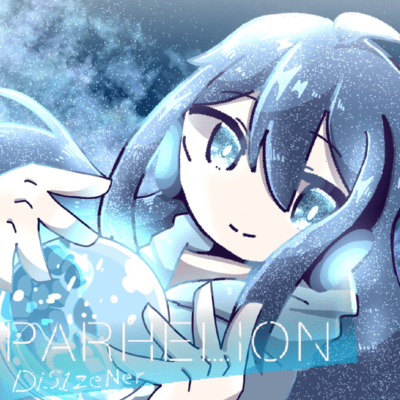 PARHELIONのジャケット写真
