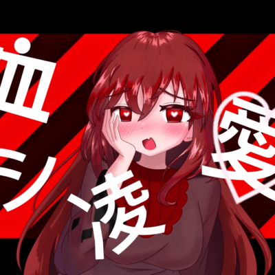 DIED LOVE (feat. HATSUNE MIKU) Front Cover