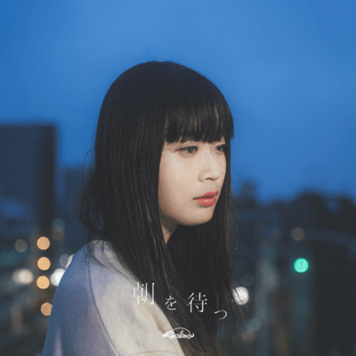 asawomatu Front Cover