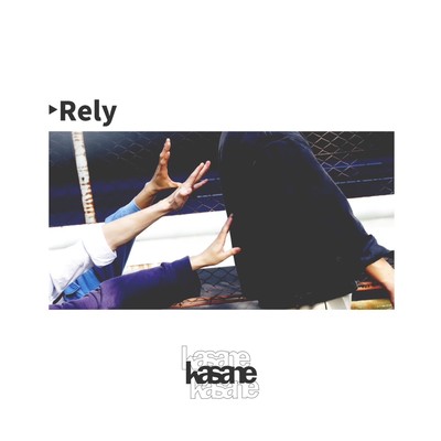 Relyのジャケット写真