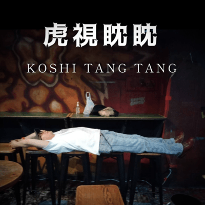 koshitangtang Front Cover