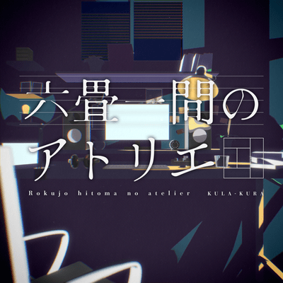 One Room Atelier Front Cover